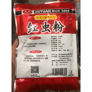 Bột Trùng Chỉ