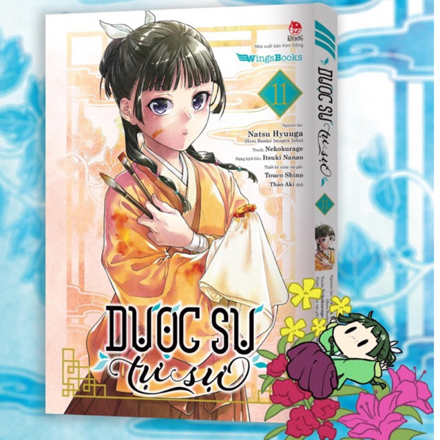 Sách - Dược Sự Tự Sự tập 1 2 3 4 5 6 7 8 9 10 11 12 13 14 15 16 17 18 19 20 (Manga và Light Novel)- NXB Kim Đồng