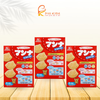 Bánh quy ăn dặm hình thú morinaga cho bé 9m