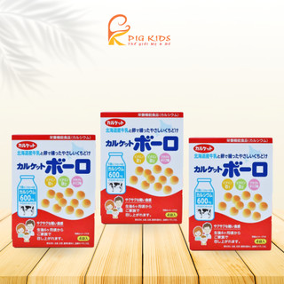 Bánh bi men calket vị sữa cho bé an dặm nhật bản