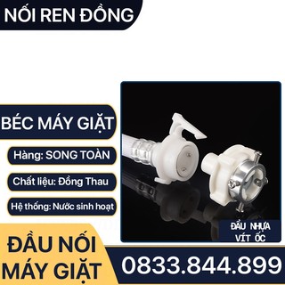 Đầu Nhựa Vít Ốc Dây Cấp Máy Giặt, Đầu Nối Máy Giặt Nhựa Trắng