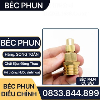 Đầu Phun Nước, Béc Phun Cá Sấu Ren Trong 13 Điều Chỉnh Bán Kính Lắp Đặt Khử Khuẩn Làm Mát Mái - Đồng Thau