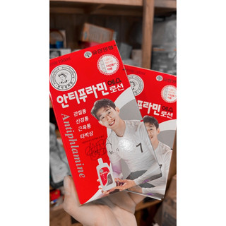 Dầu Nóng ANTIPHLAMINE Xoa Bóp Giảm Đau Nhức 100ml KOREA