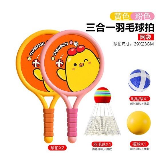 Bộ Vợt Tennis bóng mềm cho bé tập thể thao