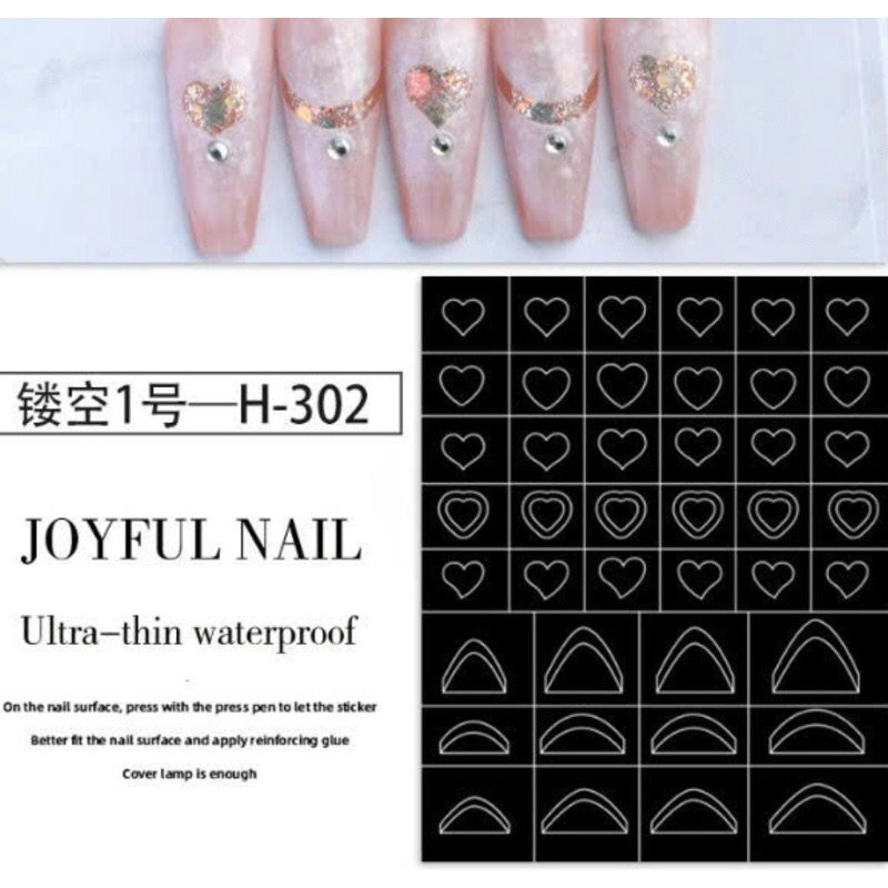 Sticker ombre fen đầu móng/ Sticker dặm ombre ngôi sao/ Sticker dặm ombre trái tim