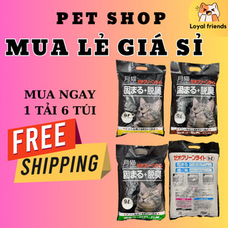 [Tải cát nhật đen] 🔥 Siêu Rẻ🚀🚀🚀|cát vệ sinh cho mèo|ship hỏa tốc.