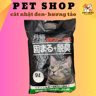 [Tải cát nhật đen] 🔥 Siêu Rẻ🚀🚀🚀|cát vệ sinh cho mèo|ship hỏa tốc.