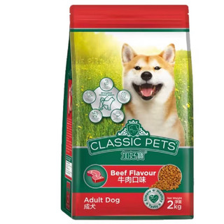 Thức ăn cho chó Classic pet- gói 400g- thức ăn cho chó lớn oh my pet