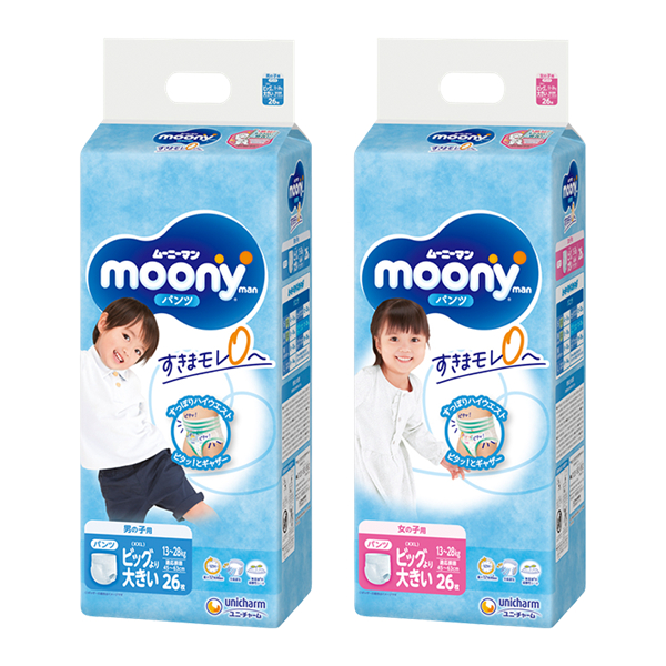 Moony - Bỉm tã quần Moony xanh tiêu chuẩn - BTQ147003