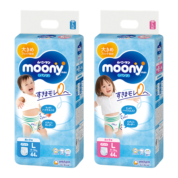 Moony - Bỉm tã quần Moony xanh tiêu chuẩn - BTQ147003