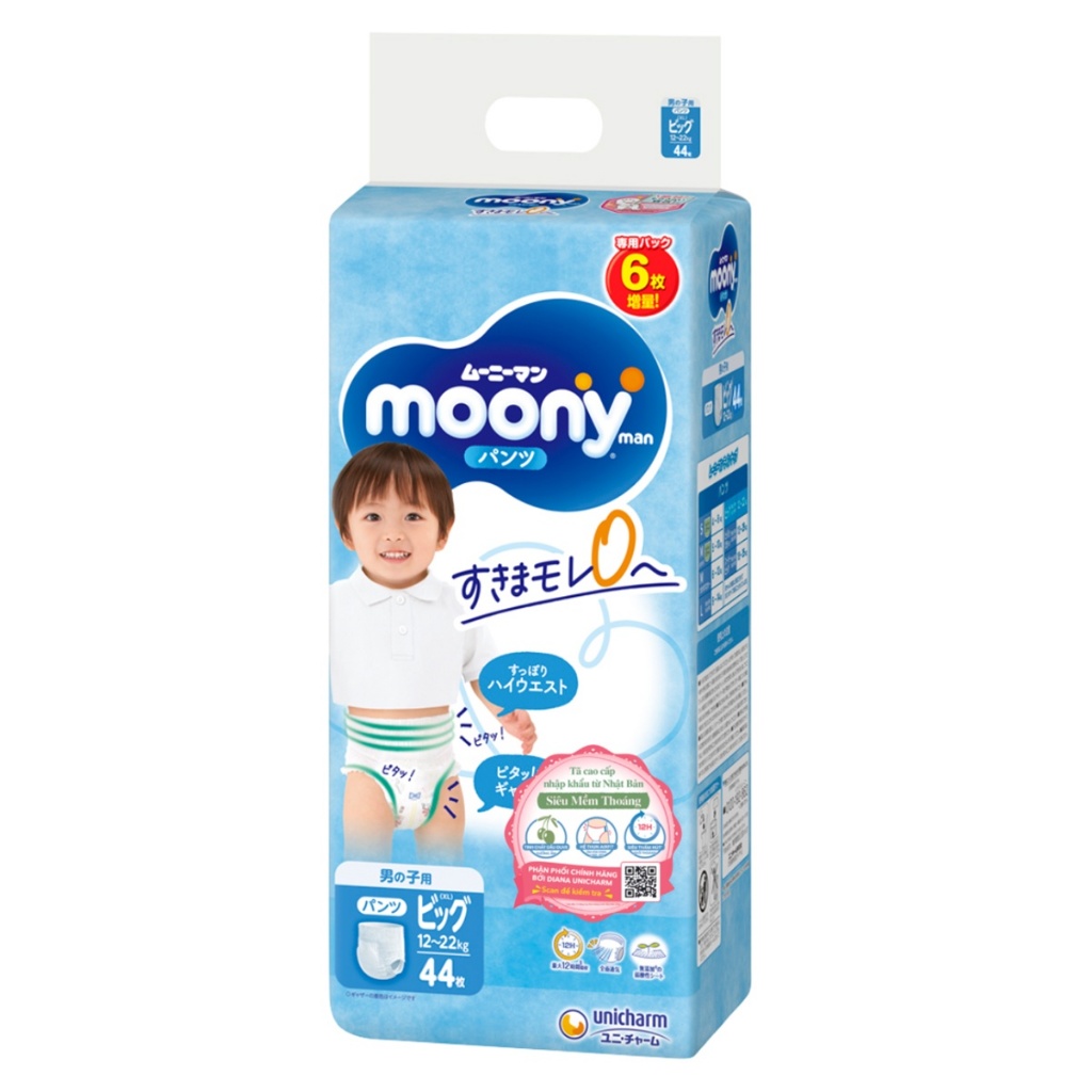 Moony - Bỉm tã quần cộng miếng Moony - BTQ147005