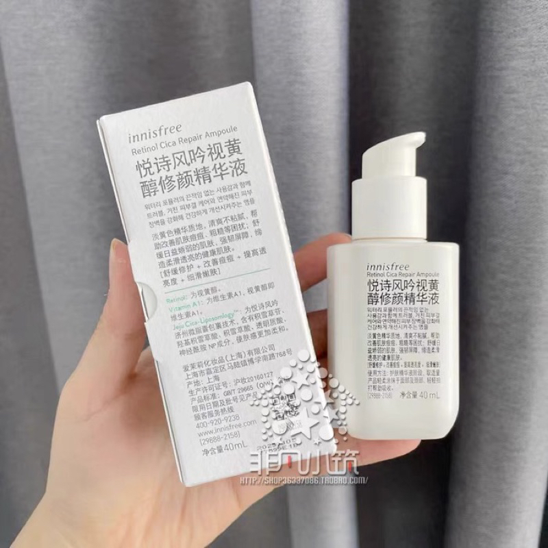Tinh chất dưỡng ẩm Innisfree retinol Cica Trace Ampoule 30ml