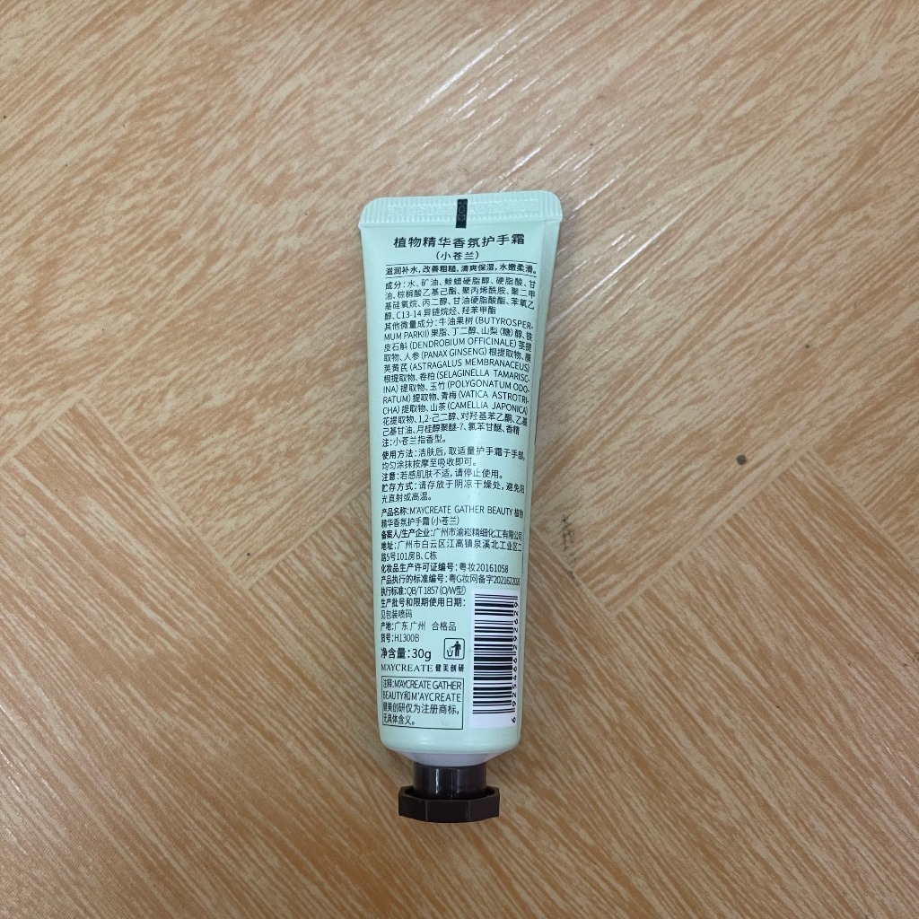 Dưỡng ẩm da tay nội địa trung shea butter 30g