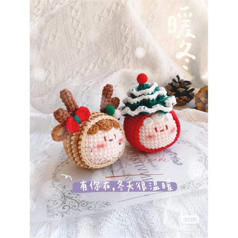 • thú noel len •