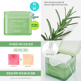 Toner pad MEDIHEAL (Tea Tree/Collagen/Vitamin/Phyto-Enzyme/Retinol/Madecassoside)