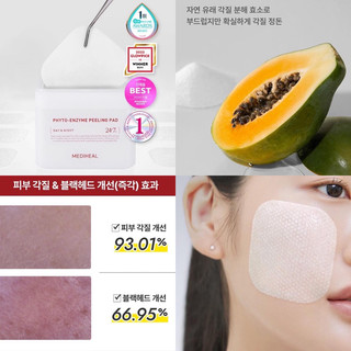 Toner pad MEDIHEAL (Tea Tree/Collagen/Vitamin/Phyto-Enzyme/Retinol/Madecassoside)