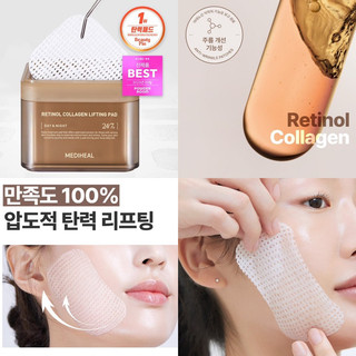 Toner pad MEDIHEAL (Tea Tree/Collagen/Vitamin/Phyto-Enzyme/Retinol/Madecassoside)