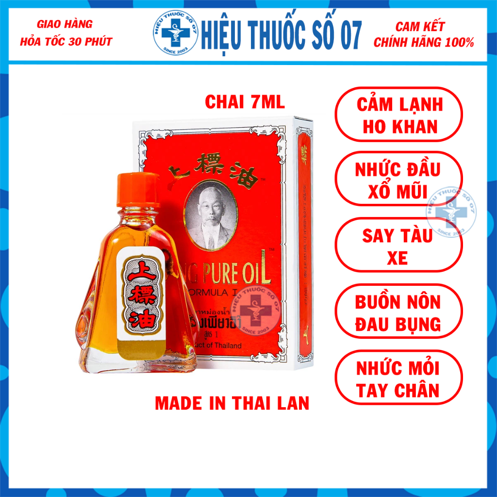 Dầu gió Thái Lan, Dầu gió đỏ ông già Siang Pure Formula 1 chai 3cc/7cc