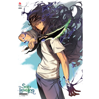 Poster solo leveling - tôi thăng cấp một mình vol 1
