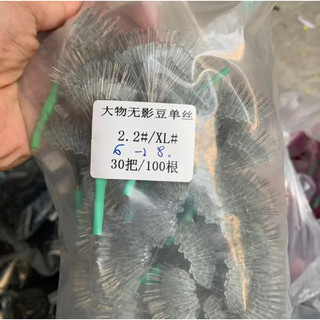 Sét 100 hạt chặn phao silicon, hạt chặn câu cá