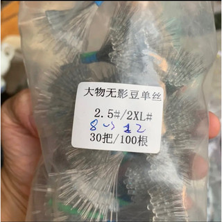 Sét 100 hạt chặn phao silicon, hạt chặn câu cá