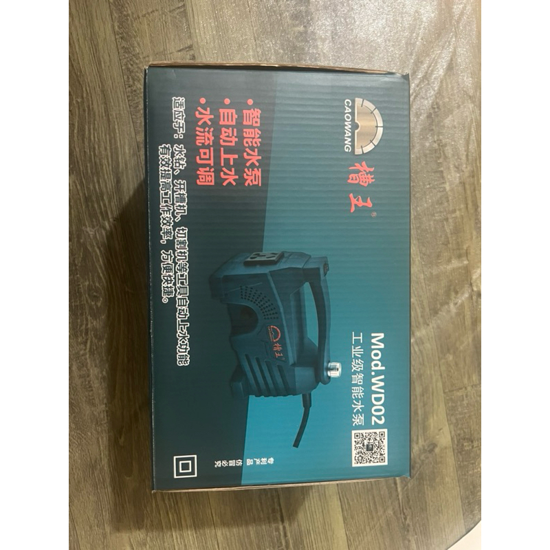 Máy Bơm caowang thông minh wd02