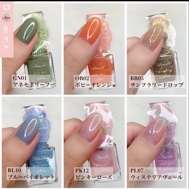 Sơn móng tay ParaDo 4ml RD09 PK10 PK11 BR08 GN03 YE01 RD11 BK01 BE01 PK12 OR02 BR05 BL10 PL07