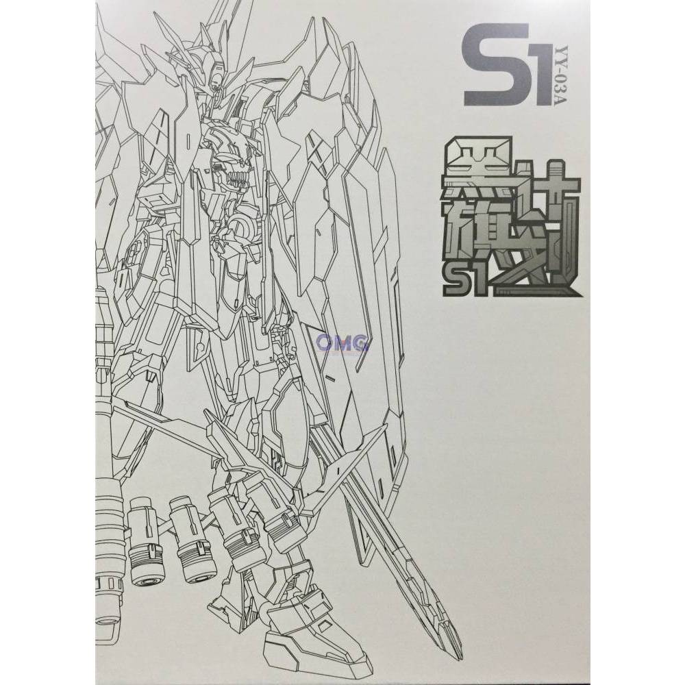 Mô Hình Metal Build DEVIL HUNTER DH03 FLAG WHITE CROSSBONE X1 MB FIGURE YY-03A