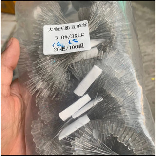 Sét 100 hạt chặn phao silicon, hạt chặn câu cá