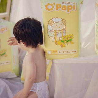 Bỉm Opapi Baby Nhật Bản