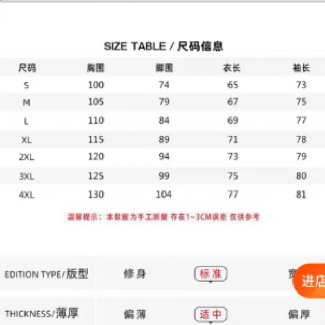 Oder - Áo khoác sukajan thêu hoạ tiết