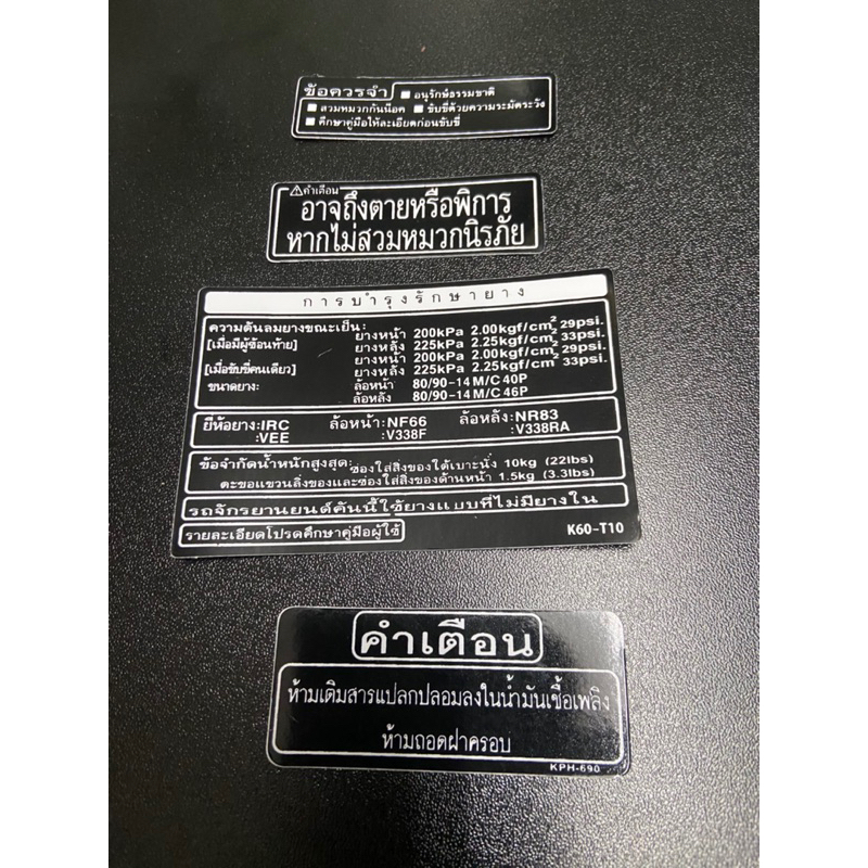 Tem Thông Số + Năm sản xuất Dán Xe Máy Honda AB Việt Nam Click Thái 2013 2014 2015 2016 2017 2018 2019 2020