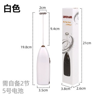 Máy đánh trứng, tạo bọt cà phê cầm tay mini