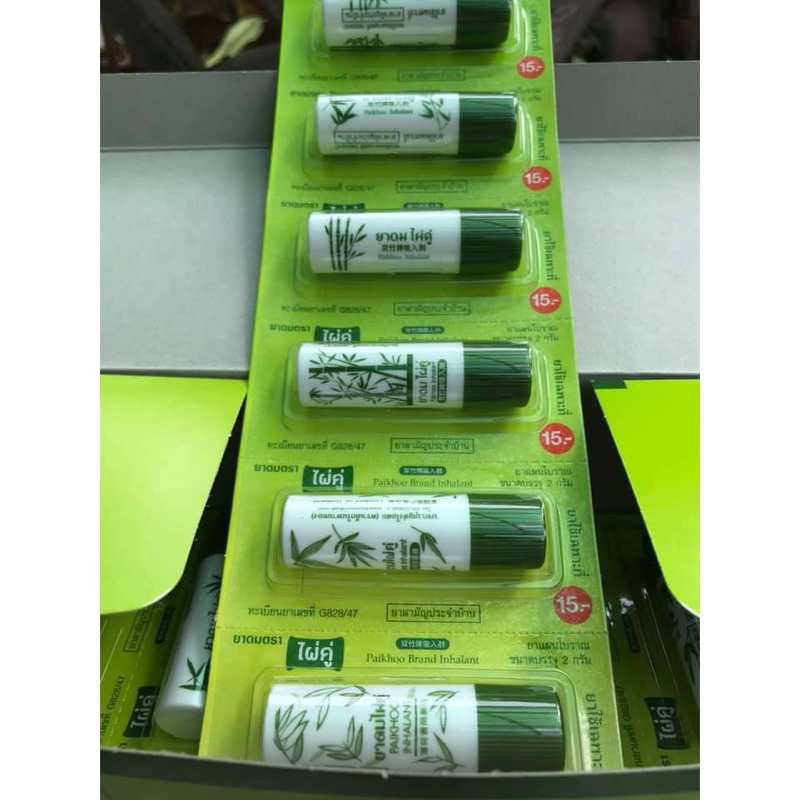 Ống Hít Lá Tre Thảo Dược Paikhoo Brand Inhalant Nội Địa Thái Lan