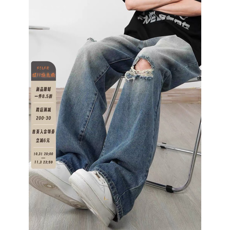 XANH KHÓI BIỂN RÁCH l- QUẦN JEANS WASH ỐNG RỘNG PHỦ GÓT GIÀY HALO KAKI