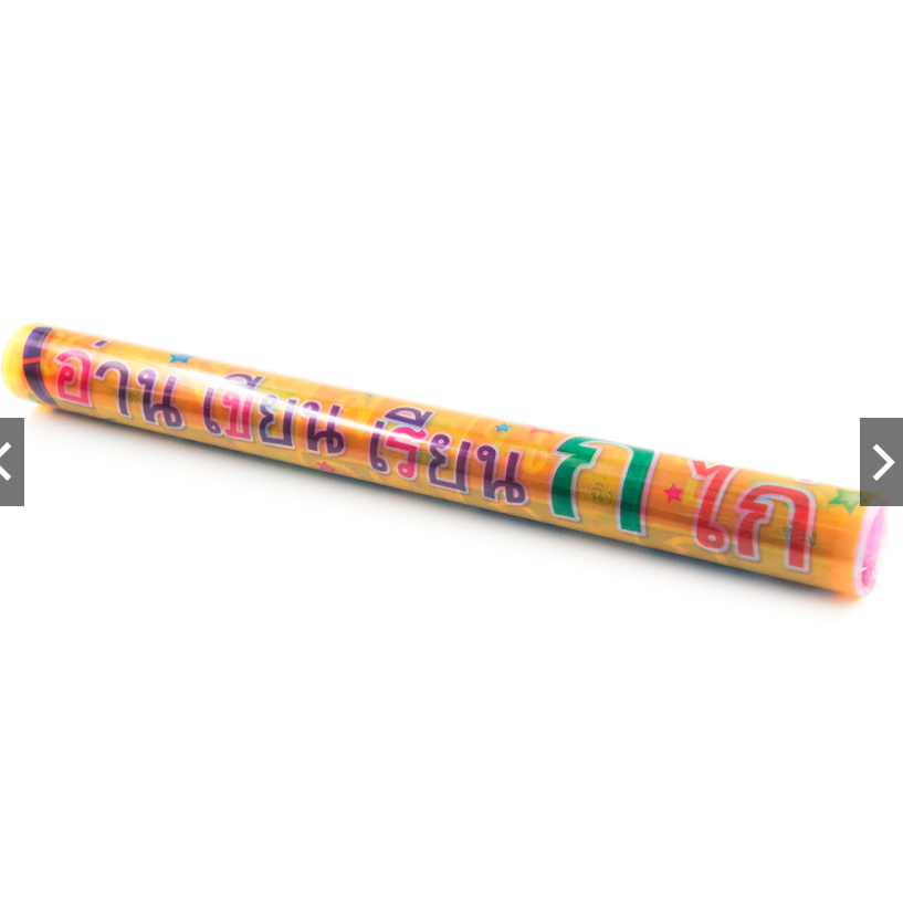 Miếng nhựa phụ âm nguyên âm tiếng Thái viết và bôi được dùng dán tường hoặc treo tường