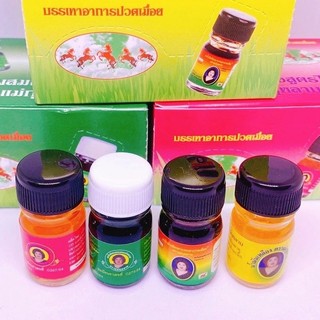 Dầu bà mập Thái Lan