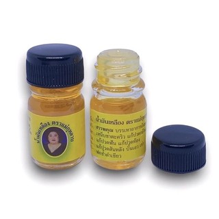 Dầu bà mập Thái Lan