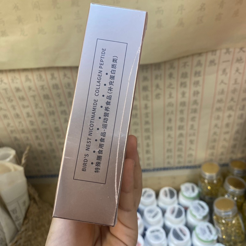 Hộp 10 gói collagen peptide Bắc Kinh Đồng Nhân Đường - Nội Đình Thượng Dụng