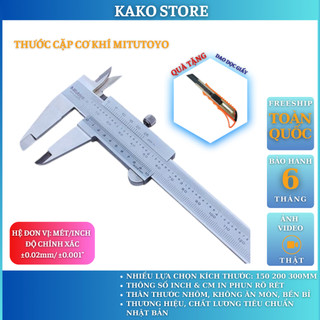 Thước cặp cơ khí Mitutoyo (0-150mm/0.02mm) thước kẹp mitutoyo 150 200 300mm, dụng cụ sửa chữa Kako store