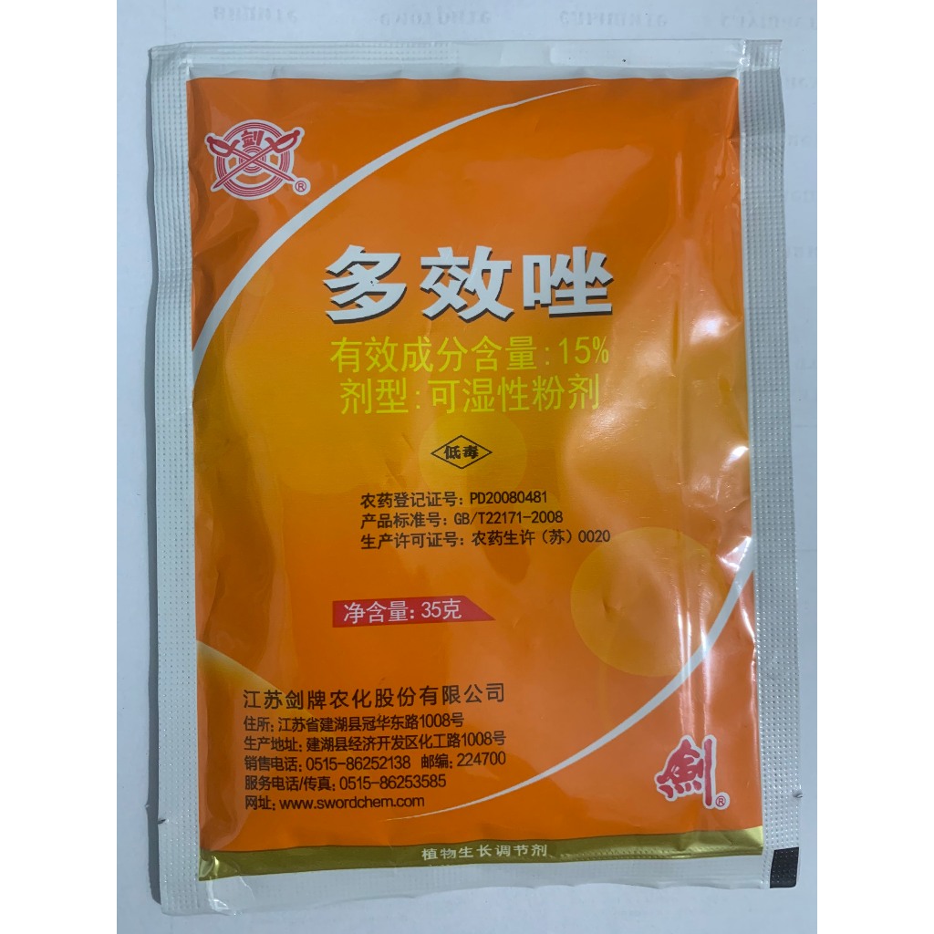 Chất làm lùn giúp tạo lùn, mập, lá xanh cho cây cảnh