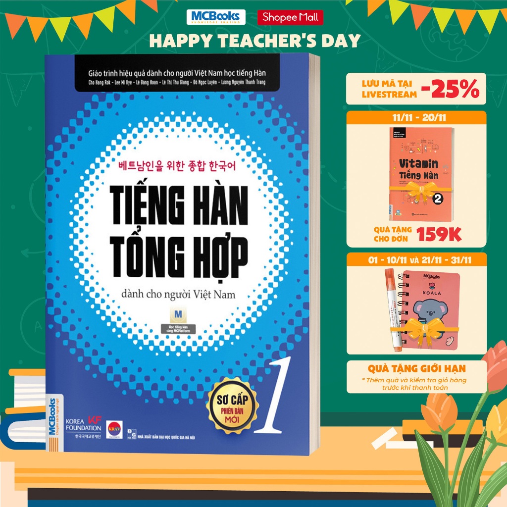 Sách - Tiếng Hàn Tổng Hợp Dành Cho Người Việt Nam Trình Độ Sơ Cấp Tập 1 - Bản Đen Trắng