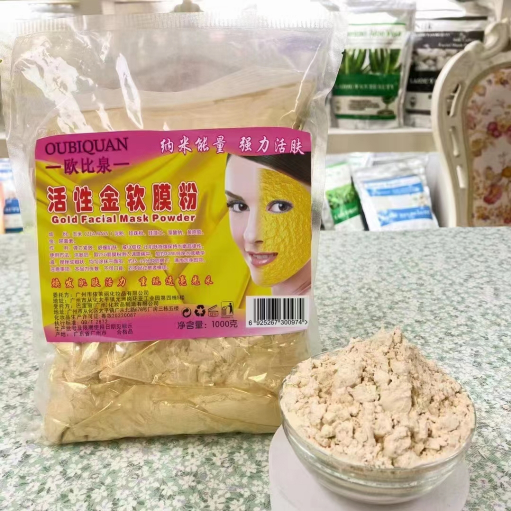 Bột Mask Dẻo Bạc Hà Chuyên Dùng Cho Spa - Bột Mask Dẻo Trà Xanh Lavender Hoa Cúc