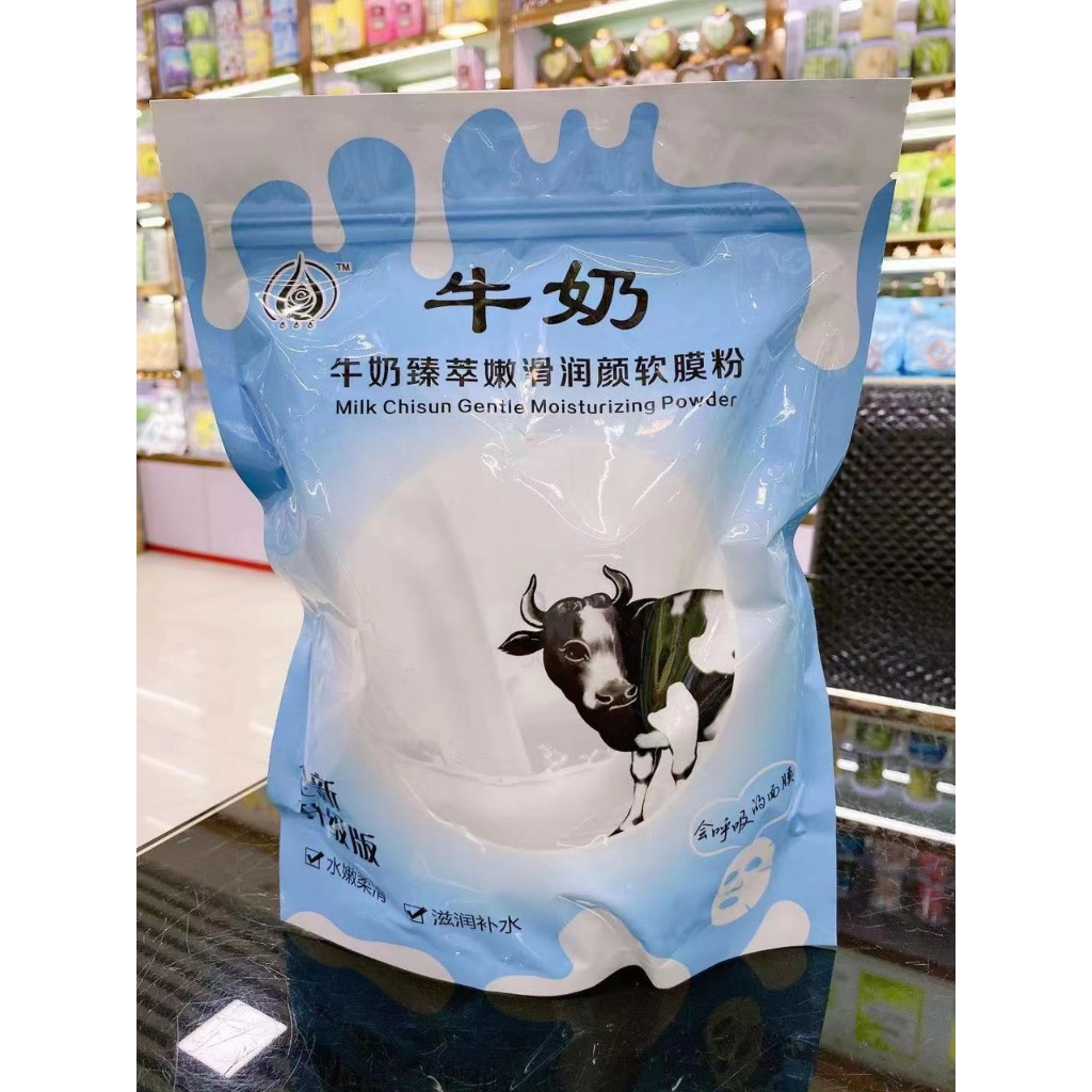 Bột Mask Dẻo Bạc Hà Chuyên Dùng Cho Spa - Bột Mask Dẻo Trà Xanh Lavender Hoa Cúc