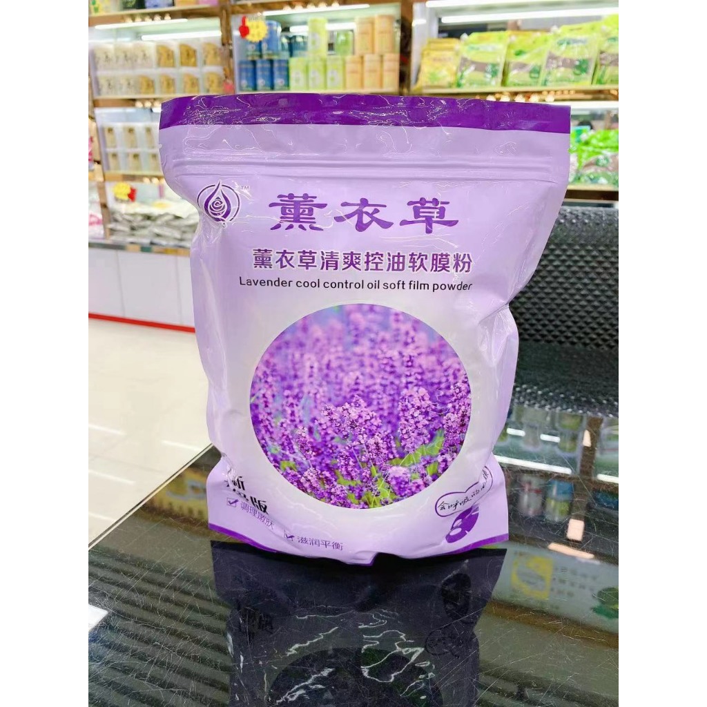 Bột Mask Dẻo Bạc Hà Chuyên Dùng Cho Spa - Bột Mask Dẻo Trà Xanh Lavender Hoa Cúc