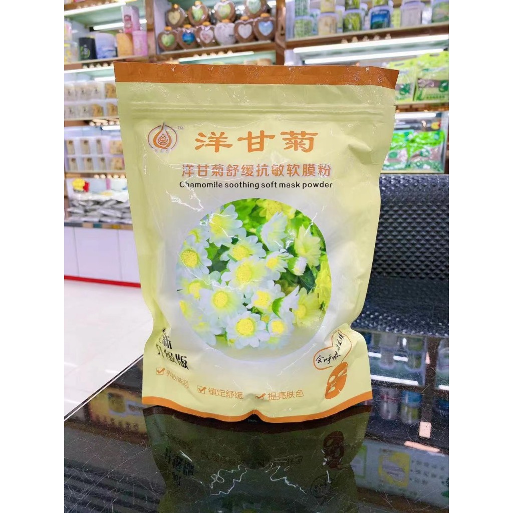 Bột Mask Dẻo Bạc Hà Chuyên Dùng Cho Spa - Bột Mask Dẻo Trà Xanh Lavender Hoa Cúc