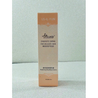 Tinh Chất  Mờ Nám số 7 US IL YUN 30ml ( chính hãng)