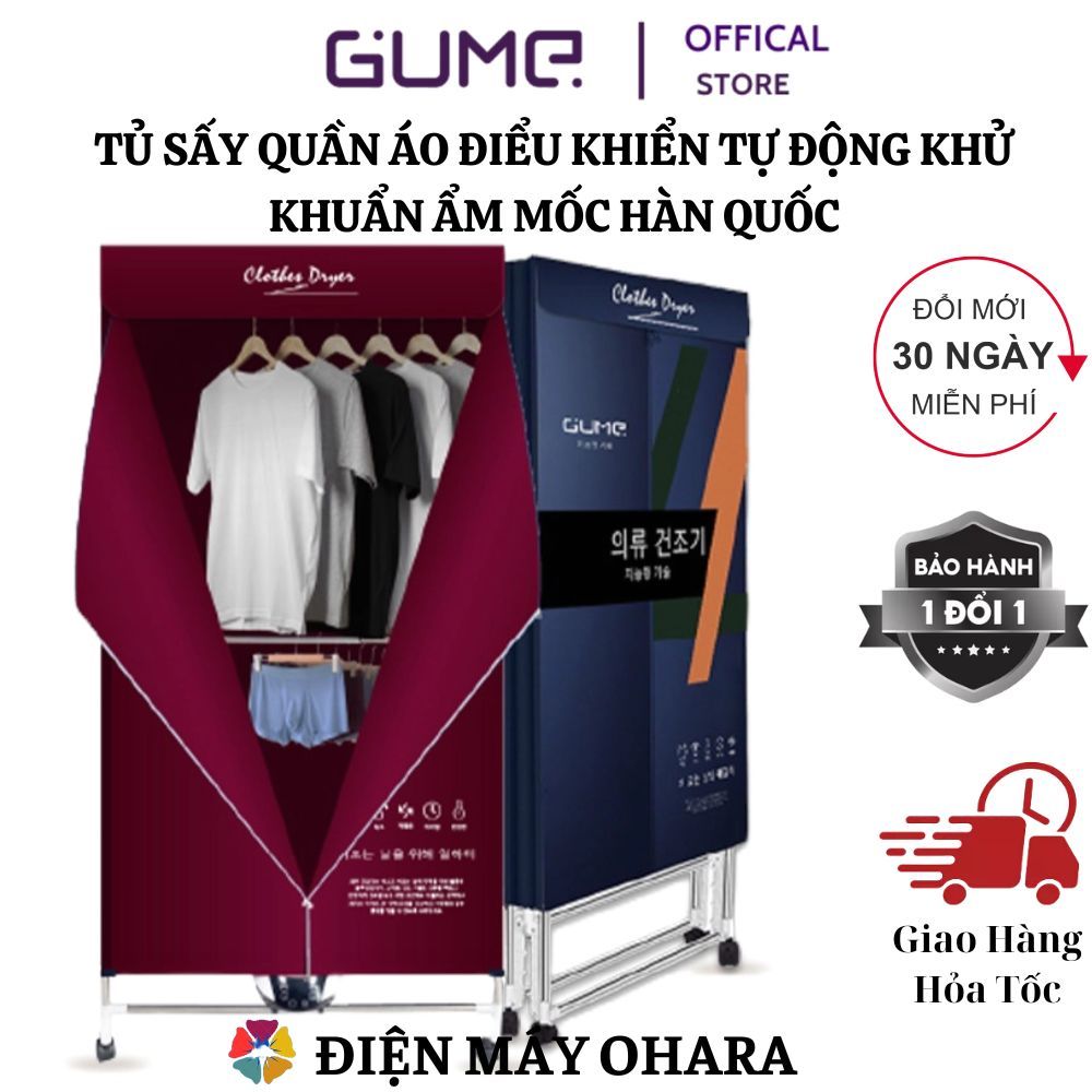 Tủ Sấy, Máy Sấy Quần Áo Di Động GUME Hàn Quốc Có Điều Khiển Từ Xa - Công suất 1800W - Bảo Hành 12 Tháng