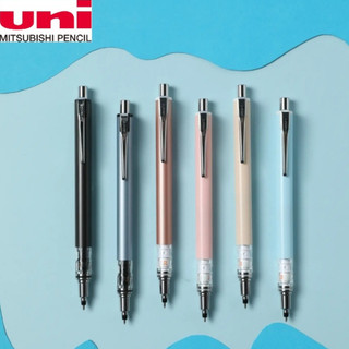 [MÀU MỚI 2023 & 2022] Bút Chì Kim Uni Kuru Toga Advance M5-559 - Phiên bản giới hạn - 0.5mm