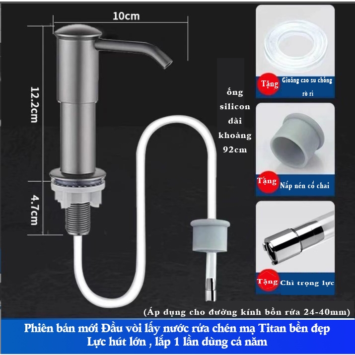 Vòi bơm nước rửa chén RICHTREE, ống dẫn dài 1,2m, đầu dẫn cao hơn 12cm, dây hút có chì trọng lực.